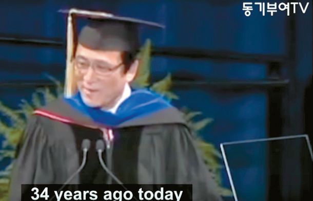 지난 2011년 UC어바인 졸업식에서 연사로 초청된 강석희 당시 어바인 시장이 연설하는 장면.  ［유튜브 동영상 캡처］ 