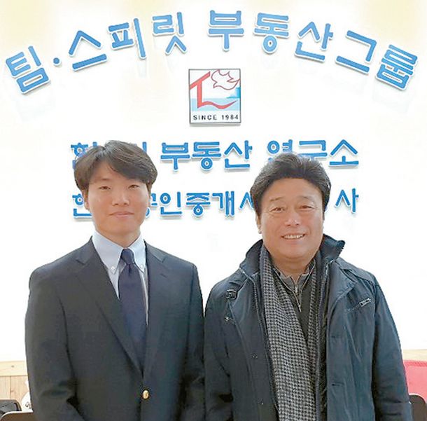 한국 부동산 상식, 세법, 재테크 세미나 강사인 서희봉(오른쪽) 대표와 서한덕 세무사.